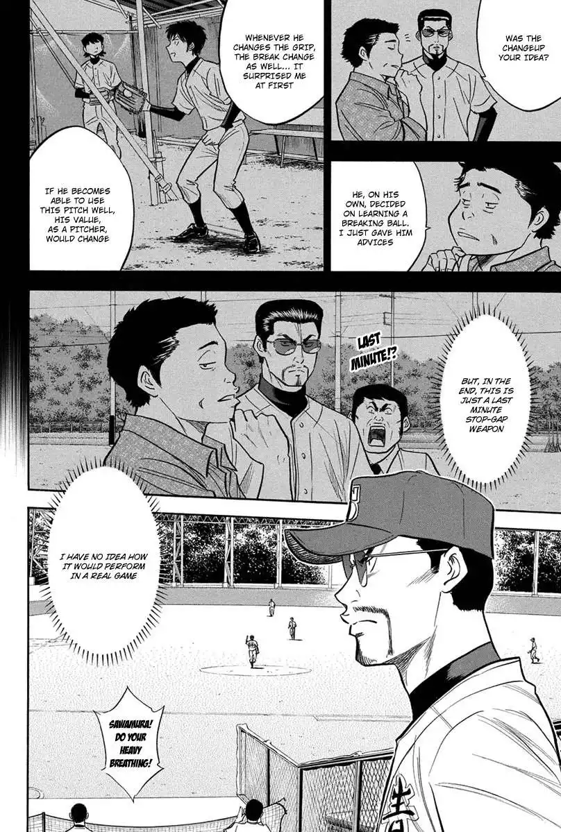 Diamond no Ace Chapter 301 17